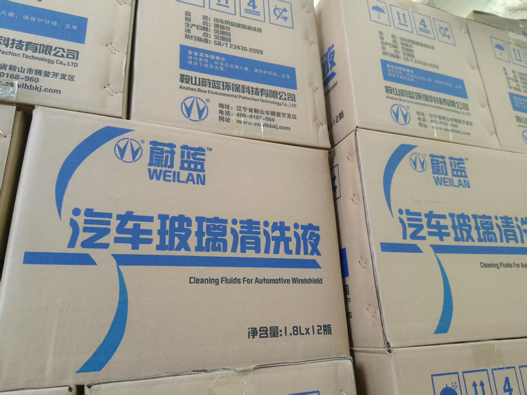 蔚蓝甲醚硼酸酯（玻璃水专用原料）