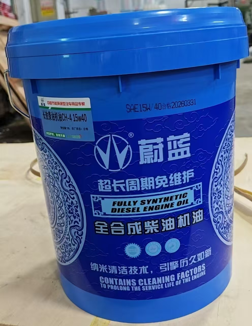 蔚蓝专用燃气发动机油